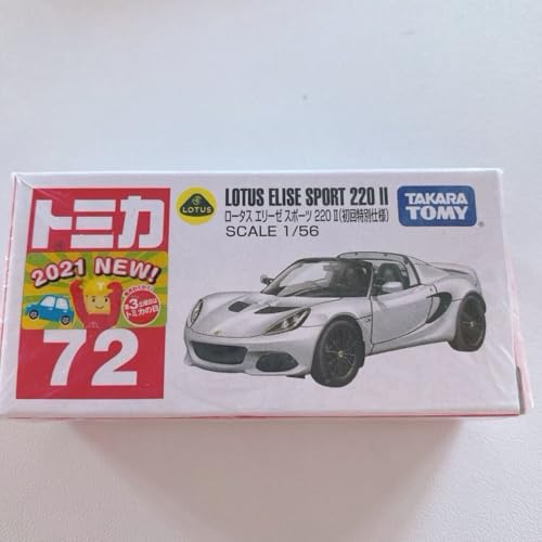 トミカ ロータス セット 青箱トミカ 日本製 F47 ロータス エリート 青 [絶版トミカ